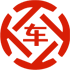 夏邑昇腾云汽车抵押贷款公司 